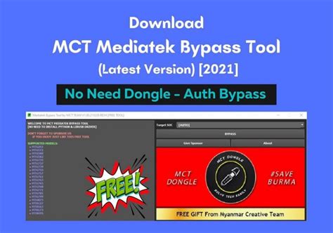 Download MCT Mediatek Bypass Tool V4 Latest Version 2021