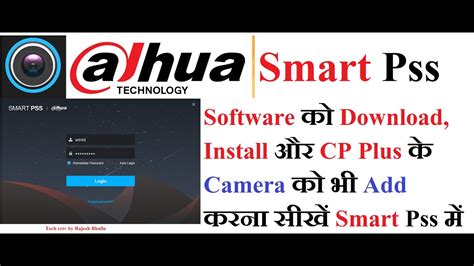 Dahua Smart Pss Download Smart Pss Setup Smart Pss Software Youtube