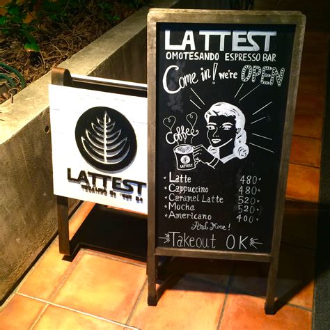 表参道：LATTEST-OMOTESANDO Espresso Bar | AYAKOの東京ノマドカフェ図鑑AYAKOの東京ノマドカフェ図鑑