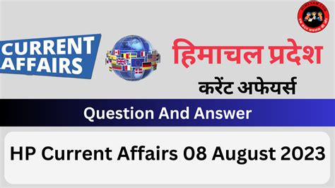 Hp Current Affairs August In Hindi Himexam Com