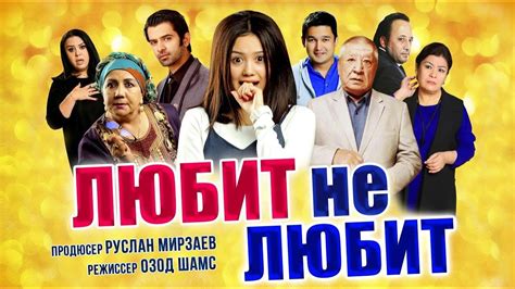 Узбекские Фильмы На Русском Языке 2017 Telegraph
