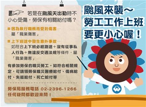 请问你有用过多少种 翻墙工具 ？ 我有用过好几打，包括不同的代理、ssh、vpn 等等，这些翻墙工具都有可能随时被墙，所以，多多益善。 以下是我曾经用过现在也有部分在用的 100 个免费翻墙工具及其使用方法： 以上 18 个代理的速度还是不错的，但是不能看 youtube 视频，而且. 到職後有哪些假可以請？上班族必看 不可不知的請假規則 | 生活 | 三立新聞網 SETN.COM