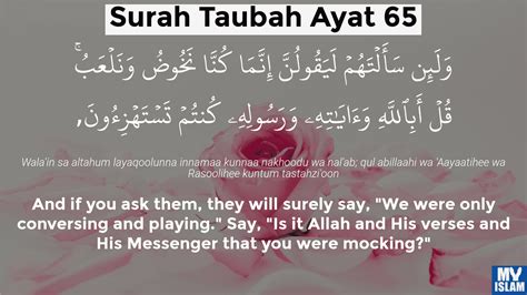 Surah Taubah Ayat 65 965 Quran With Tafsir My Islam
