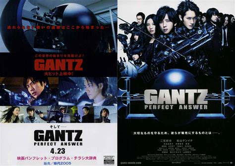 2011 Gantz: Perfect Answer