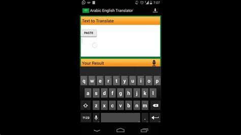 Russian to arabic translation service can translate from russian to arabic language. Arabic English Translation App - YouTube
