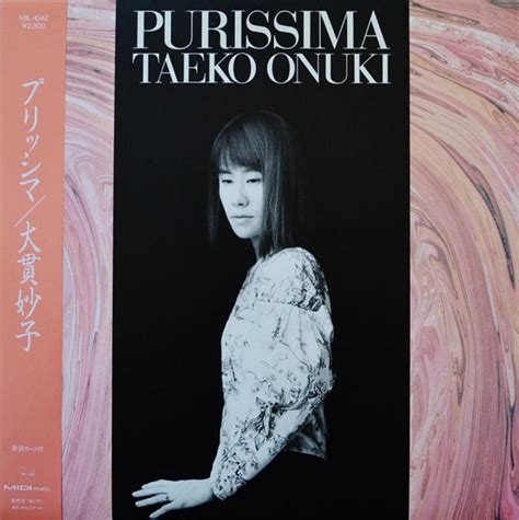 Taeko Onuki Purissima Releases Discogs