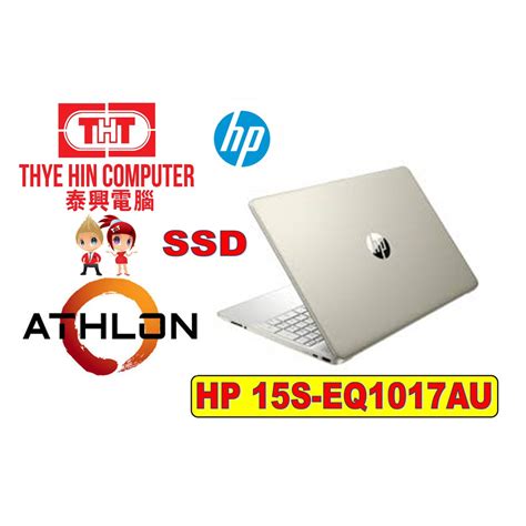 As you can see, this computer has a total of four. HP 15S-EQ1017AU - 15.6" HD LED PALE GOLD (AMD ATHLON ...