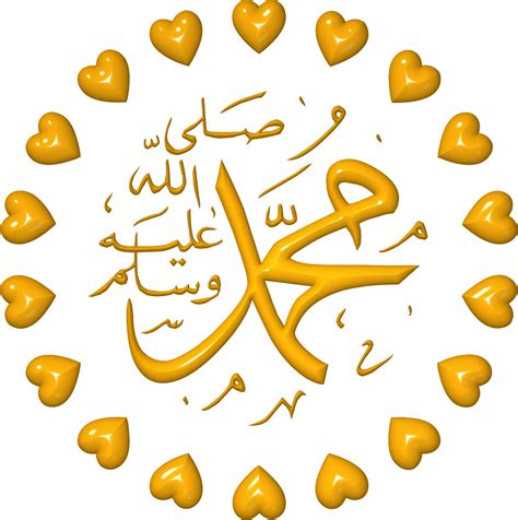 Kaligrafi Arab Bismillah Allah Dan Muhammad Terindah Dan Terkeren 3d