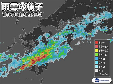 Jun 29, 2021 · 線状降水帯の定義は、「次々と発生する発達した雨雲（積乱雲）が列をなした、組織化した積乱雲群によって、数時間にわたってほぼ同じ場所を. 九州に再び線状降水帯 土砂災害や河川氾濫に警戒（2019年7月1日 ...