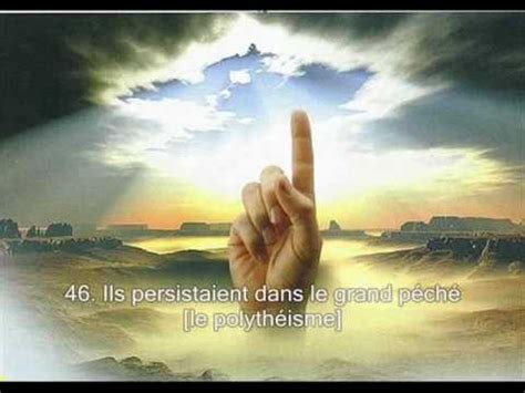 Traduire devient facile, rapide et efficace. Sourate 56. L'évenement (Al-Waqi'a) / Récitation en VO ...