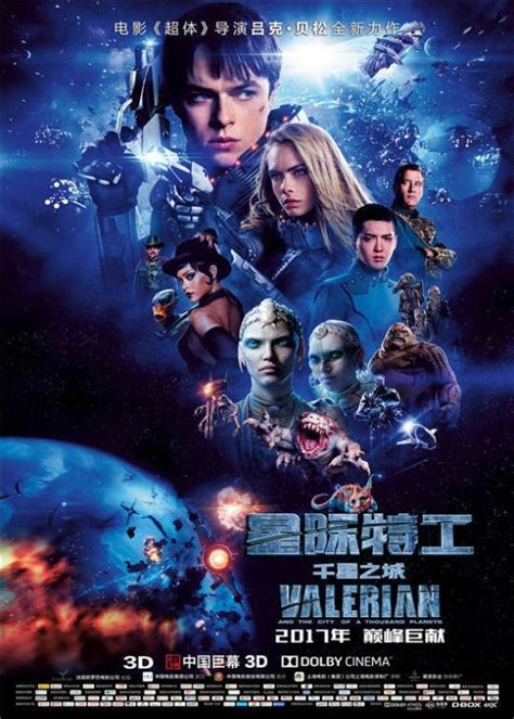 I improved subtitle to make it matching well with the dialogue. Valerian and the City of a Thousand Planets Movie Poster ...