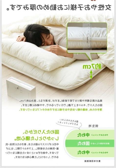 You will find a high quality futon mattress at an affordable price from brands like damedai. FUTON mattress shikifuton comforter pillow 3set white made