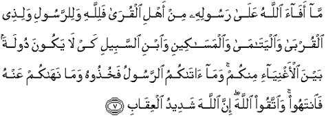 Surah al hasyr ayat 21 24 dalam rumi. Surah Al Hasyr Ayat 18 24 Dan Terjemahan - Gbodhi