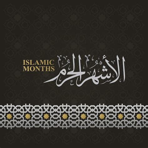 Premium Vector Arabic Calligraphy Of Islamic Months