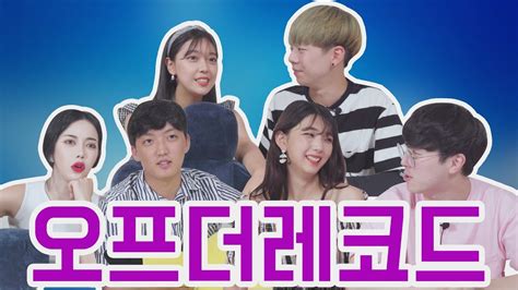 리플 전망 전망바이빗(바이비트) 세계 1위 선물거래소 빗진 독점 무기한 20%수수료 변경 할인! 리플 '리플레이 오프 더 레코드' ! 피디 몰래 뒷담화한 리플레이 ...