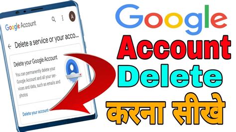 We did not find results for: how to delete gmail account || gmail kaise delete kare ...