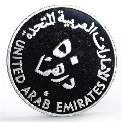 United Arab Emirates 50 Dirhams International Year Of Child Silver Coin