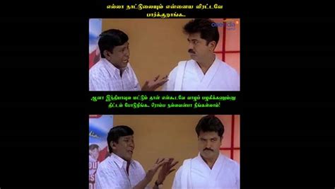 Maddraptor 1.111 views1 months ago. மத்த நாடுகளைவிட.. ரொம்ப நல்லவன் பாஸ் நீங்கள்லாம்! | Memes ...
