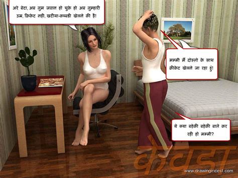 Hindi Comics Viagra Kha Ke Mom Se Sex