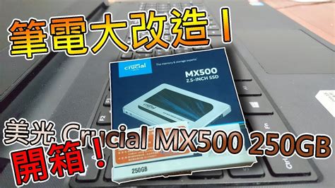 The motherboard has m.2 slots that supports both sata and pcie 3.0 x 4 interfaces. 【去冰】筆電大改造I 美光Crucial MX500 250GB開箱!! - YouTube