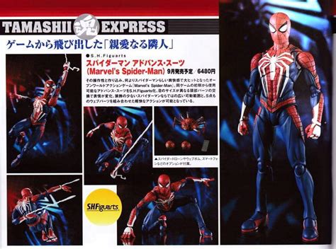 Mafex Homecoming Spider Man 15 And Sh Figuarts Ps4 Spider Man