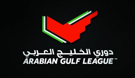 تنظم رابطة المحترفين الإماراتية، يوم غدٍ الأربعاء الموافق 30 يونيو، مراسم قرعة الموسم الجديد. جدول مباريات دوري الخليج العربي 2017 كاملا ، مواعيد ...