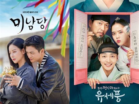 13 Drama Korea Komedi Romantis Terbaru 2022 Rating Tinggi News On
