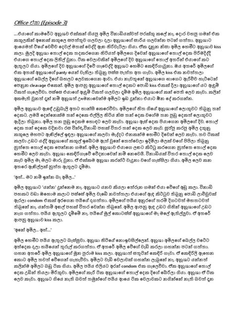 It is so hard and boring to scan, edit, create, upload books like.global war against the translation system successfully translates english sentences with simple or complex subjects. sinhala wal katha | Pdf books download, Books free ...
