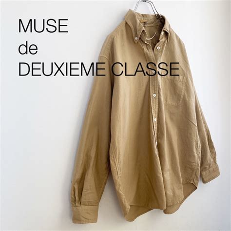 Deuxieme Classe ★ミューズ ドゥドゥーズィエムクラス★oxford Bdシャツ ベージュの通販 By 826以降発送