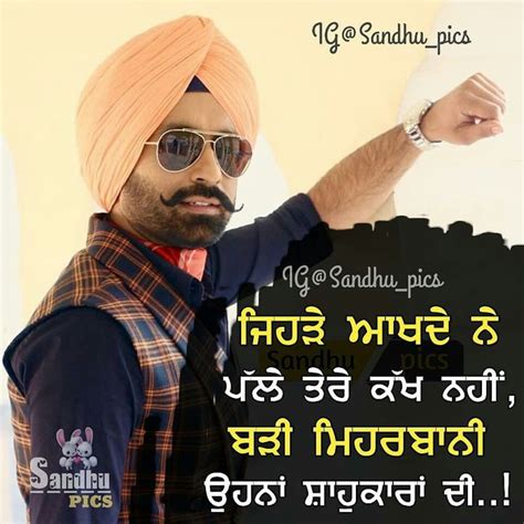 Pin By ਸਰਦਾਰ ਬੰਦੇ On Punjabi Wordings Punjabi Love Quotes Crazy Girl Quotes Punjabi Quotes