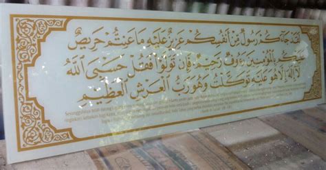 Awa lam yaraw annaa kholaqnaa lahum mimmaa 'amilat aydiinā an'aamann fahum dan tidakkah manusia memperhatikan bahwa kami menciptakannya dari setetes mani, ternyata dia menjadi musuh yang nyata. Kisah Nyata Pengamal Surat At Taubah Ayat 128 129 - Rajiman
