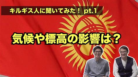 日本在住の香港の人たち抗議デモ 香港 大規模抗議活動から2年 6月12日 19時17分 new 香港 抗議活動. 【動画】【日本対キルギス】アウェイ戦で警戒すべき点は ...