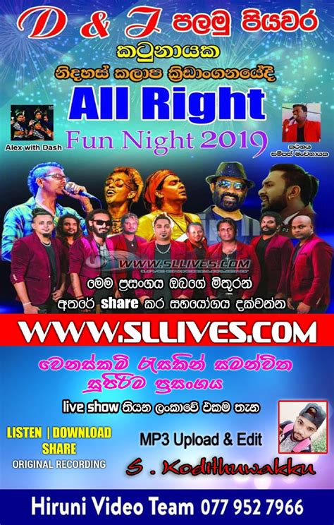 10,885 views, added to favorites 13 times. ALL RIGHT LIVE IN KATUNAYAKA 2019 - Www.Sllives.Com