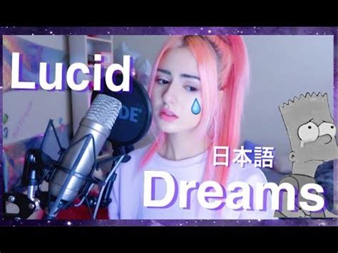 Download lagu lucid dream juice world mp3 dan mp4 video dengan kualitas terbaik. Lucid Dreams - JUICE WRLD ( PiNKII Japanese Remix ) - YouTube