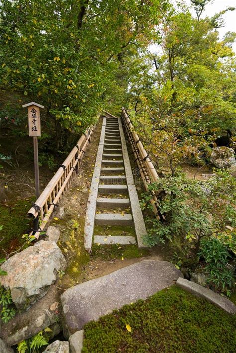Japanese Garden Stone Step Staircase Stock Image Image Of Asian