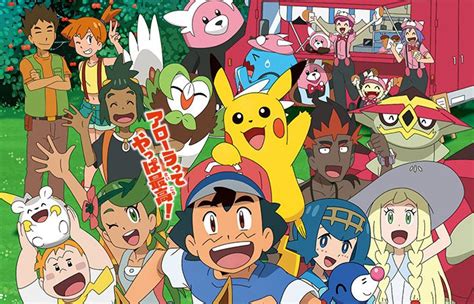 pokemon sun and moon anime website updates key visual highlights latest pokemon to join main cast
