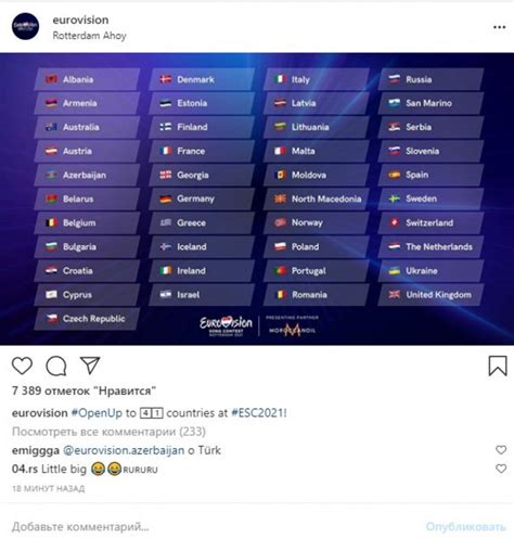 Eurovision 2021 songsall the songs for eurovision 2021. Євробачення 2021: Стало відомо, скільки країн візьмуть участь