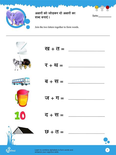 buy edvinci kriyasheets hindi worksheets bundle for 1st