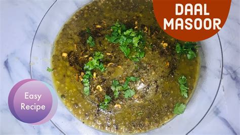 Masar Recipe Masoor Ki Daal Recipe Masar Chawal Banay Ka Tarika