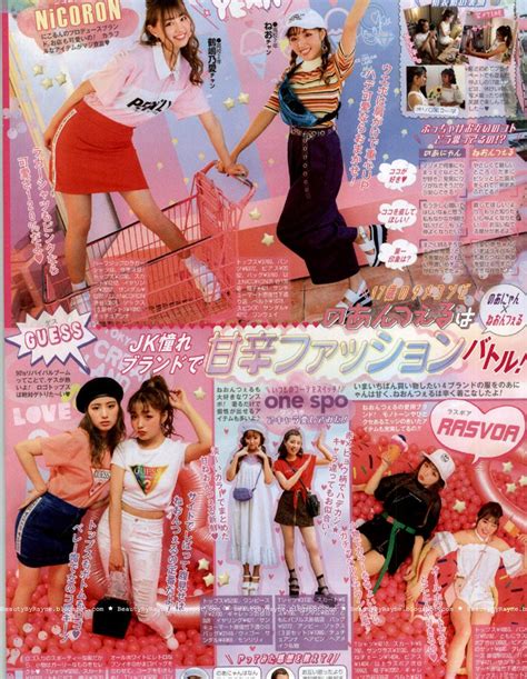 Japanese Fashion Magazine Scans Depolyrics
