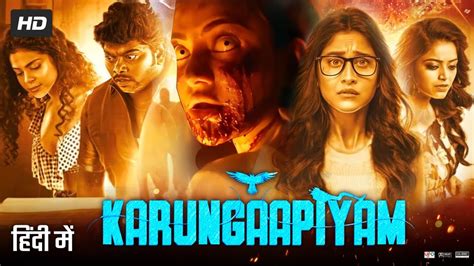 Karungaapiyam Full Movie In Hindi Dubbed Kajal Aggarwal Regina