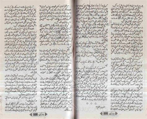 Free Urdu Digests Kiran Digest April 2009 Online Reading