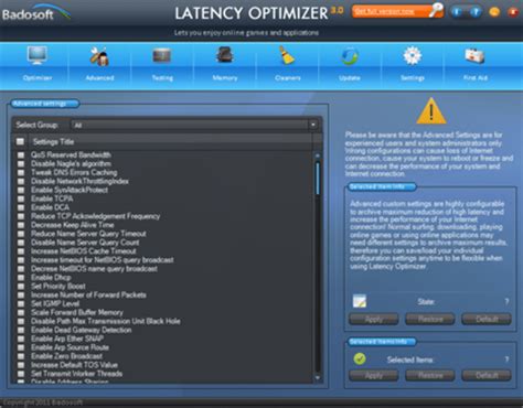 Latency Optimizer 다운로드