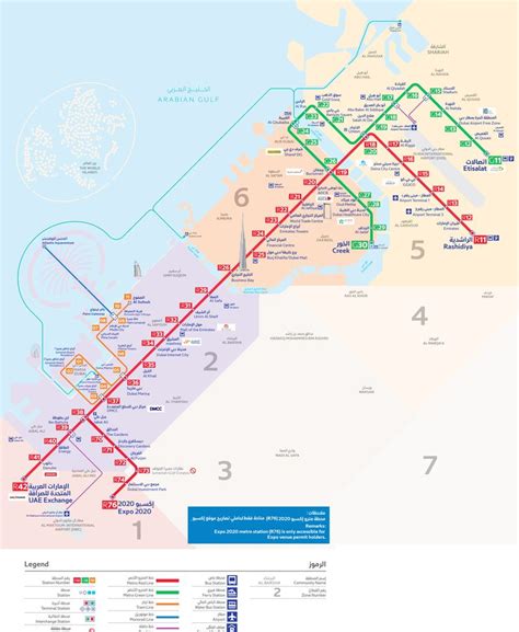 Leuchtenden Vielfalt Petition Dubai Mrt Route Map Pfad Liebhaber George