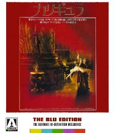 Myreviewer Com About The Blu Ray Caligula The Blu Edition