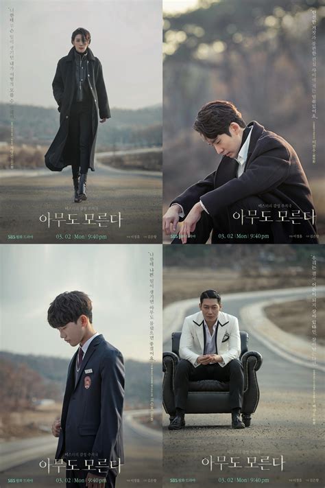 Nobody knows will chill you, further proof that the ability to procreate does not automatically qualify you to be a parent. Teaser trailer #2 and posters for SBS drama series "Nobody ...