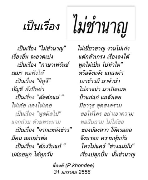 รวมกัน 100 ภาพพื้นหลัง แม่น้ำในภาคใต้ ครบถ้วน