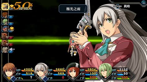 The Legend Of Heroes Trails To Azure 2020