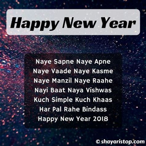 Maybe you would like to learn more about one of these? Funny Shayari In Hindi Images 2019 - Funny PNG
