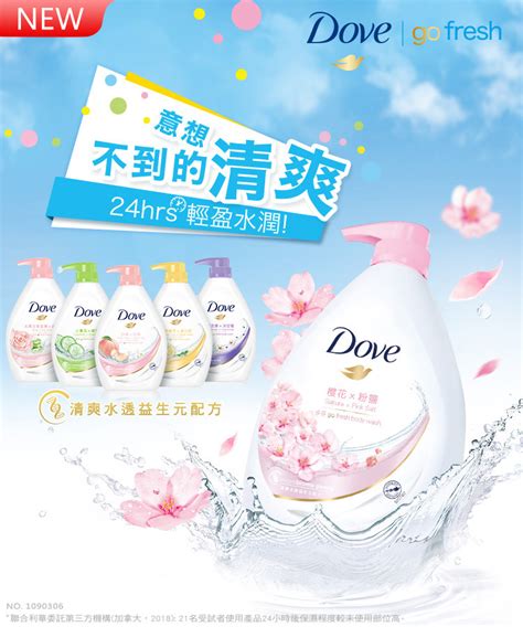 Dove Cherry Blossom Body Wash 1000g